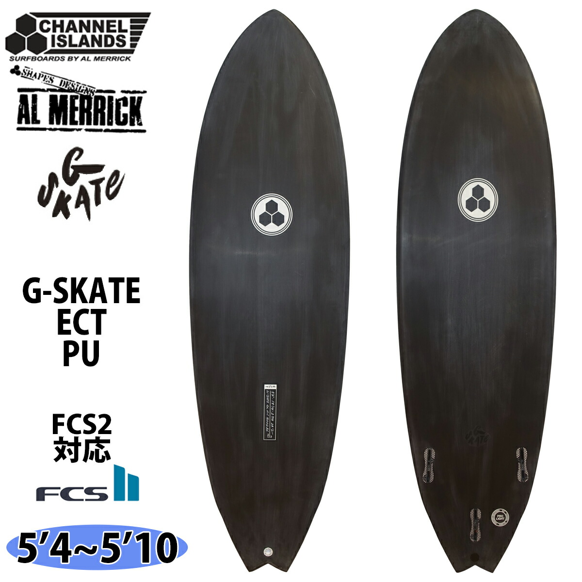 G SKATE ジースケートEPS 25ブラックシャドー カーボン極美品