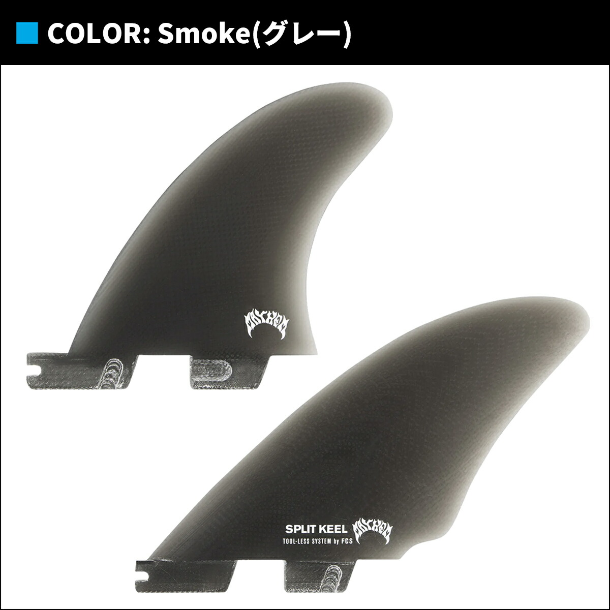 楽天市場】25 FCS2 フィン MB SPLIT KEEL QUAD FINS PG メイヘム