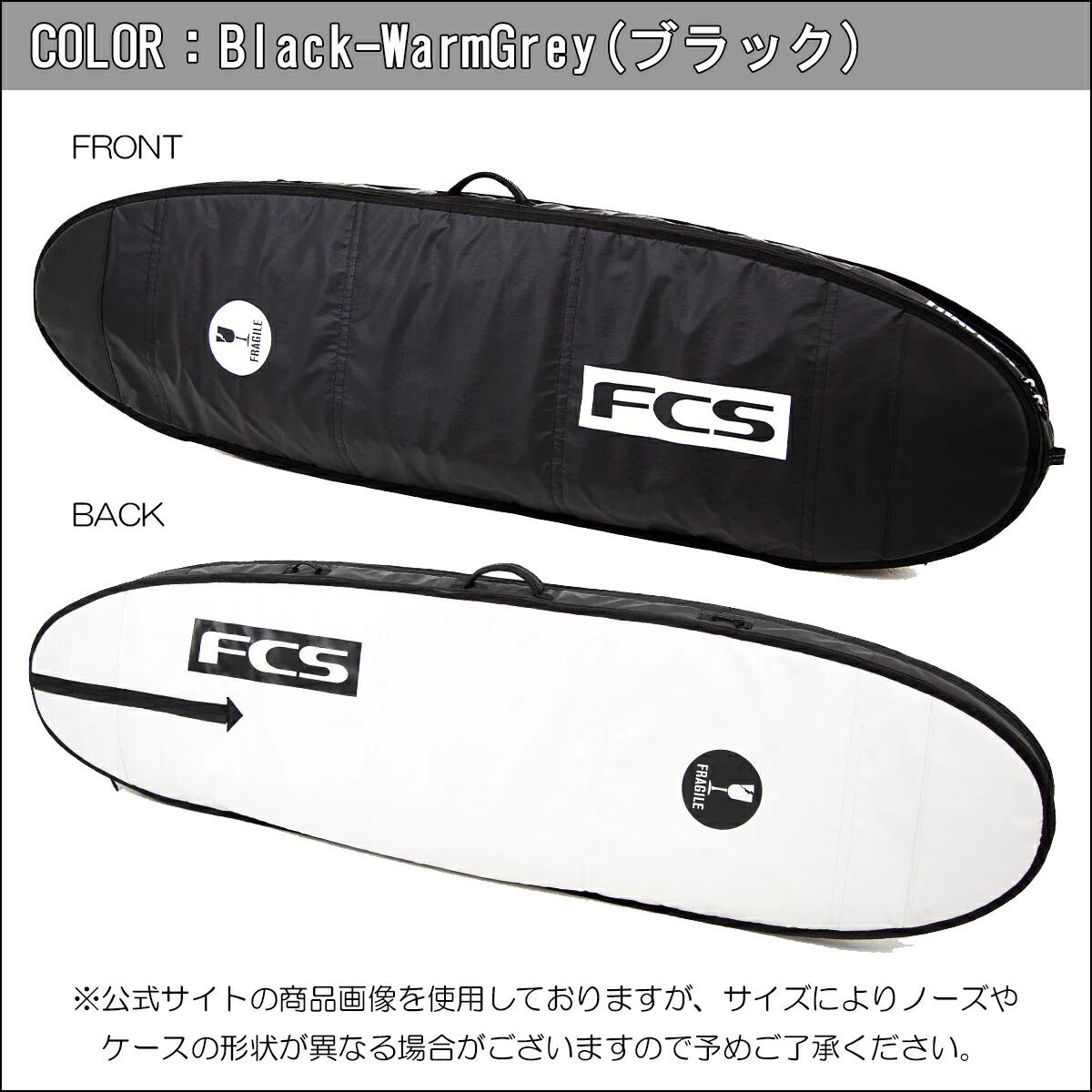 楽天市場】25 FCS ハードケース ボードケース TRAVEL 1 FUNBOARD