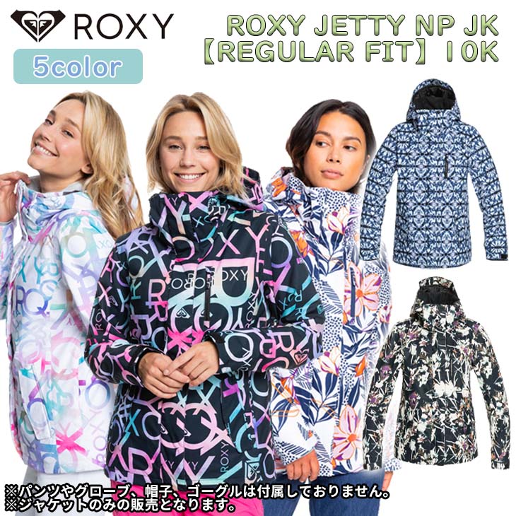 楽天市場】21/22 ROXY ロキシー スノー スノーボードウェア ジャケット