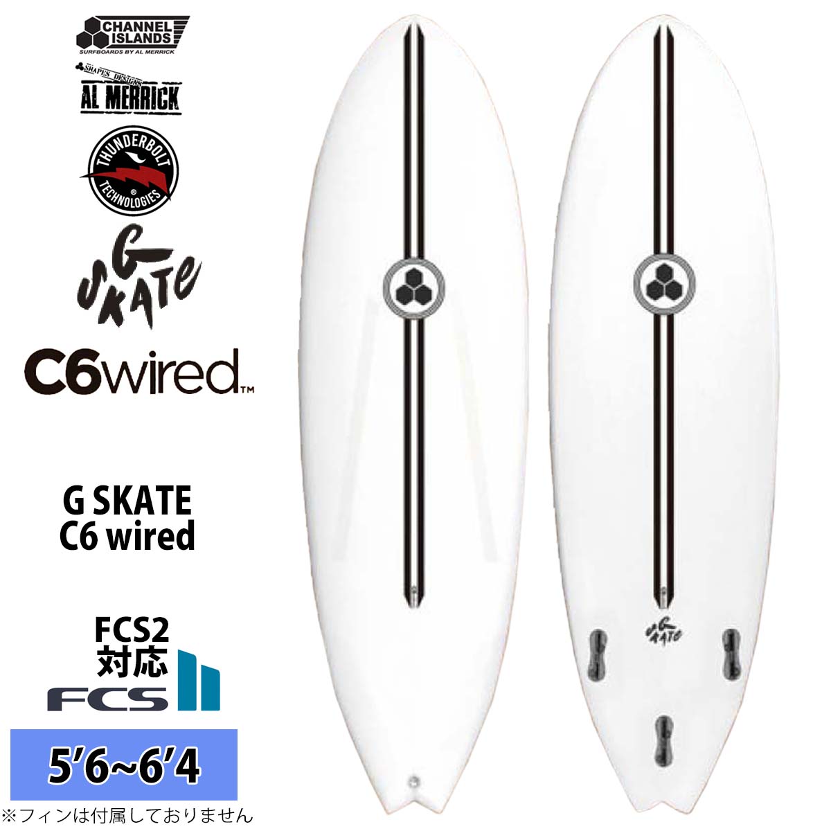 アルメリック サーフボード Gskate」の人気商品一覧 | 安い商品を通販