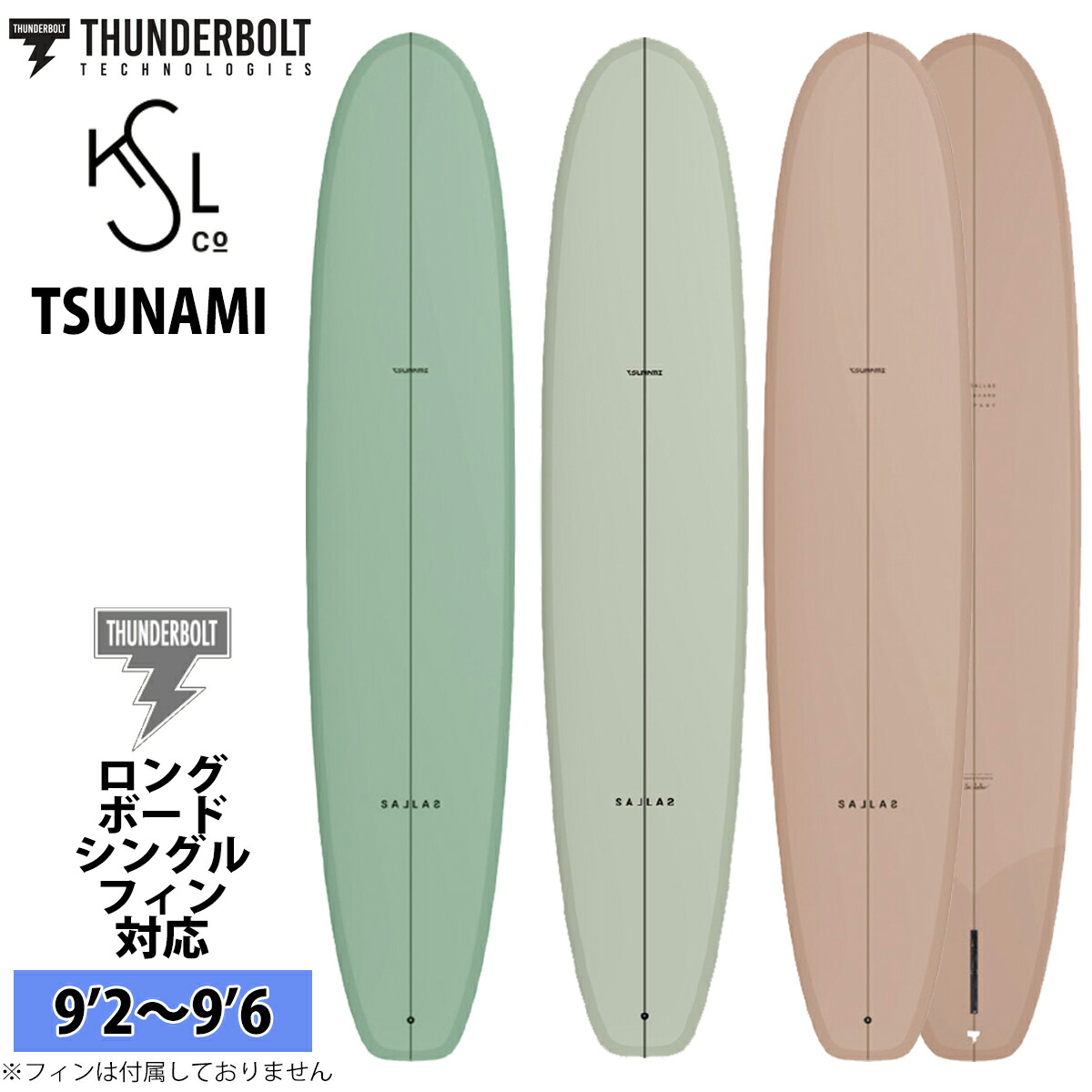 楽天市場】ロングボード（サーフボード｜サーフィン・ボディボード