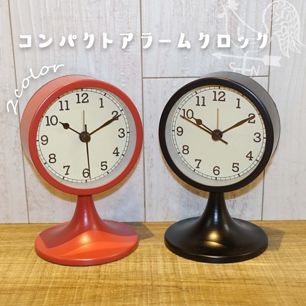 楽天市場】b.c.l ビーシーエル 時計 コンパクト アラームクロック 卓上