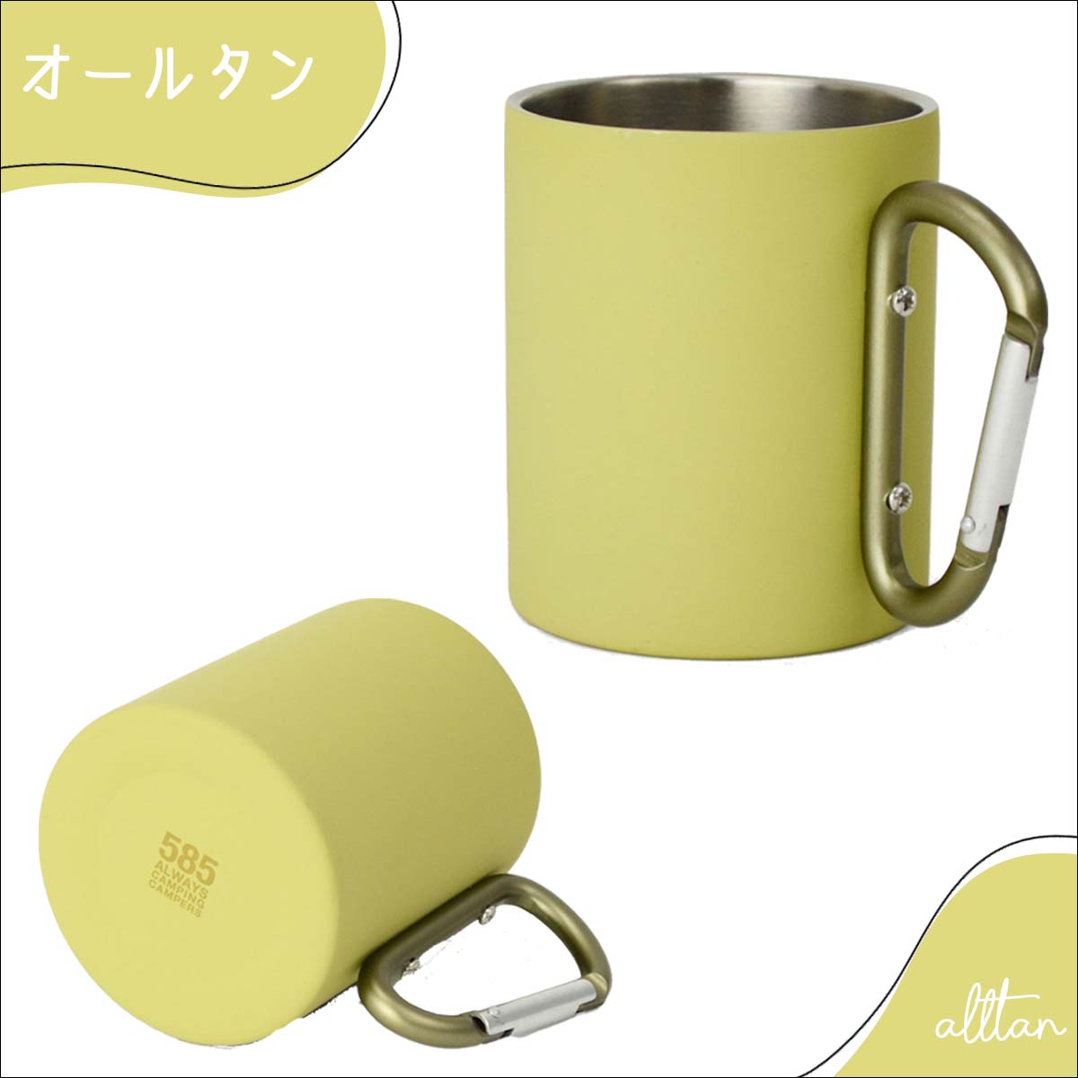 楽天市場】23/24 b.c.l ビーシーエル ステンレス 585 Carabiner Mug