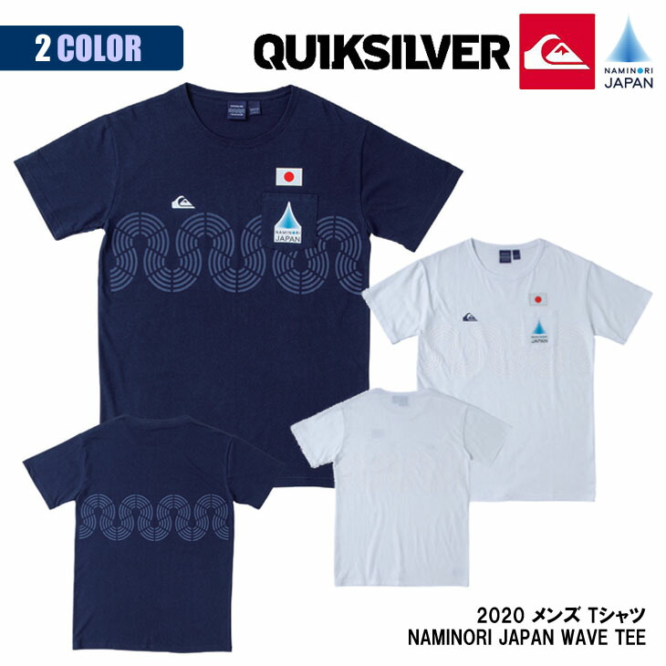 楽天市場】21 QUIKSILVER クイックシルバー Tシャツ NAMINORI JAPAN