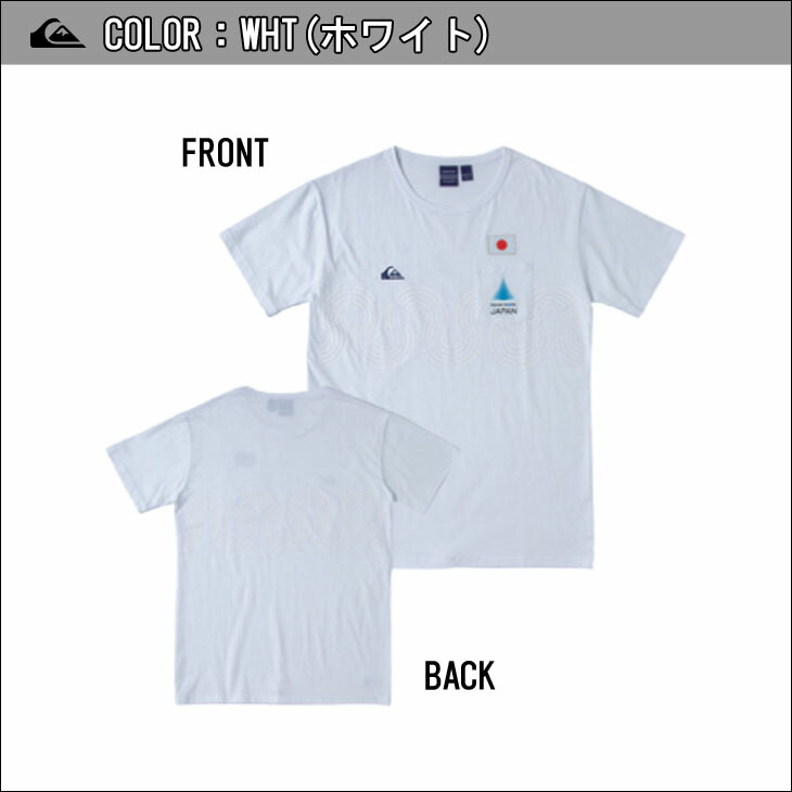 楽天市場】21 QUIKSILVER クイックシルバー Tシャツ NAMINORI JAPAN