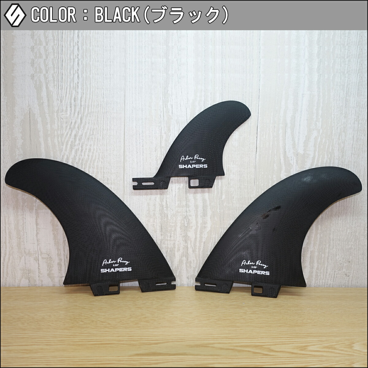 楽天市場】SHAPERS FINS シェイパーズ フィン Asher Pacey 5.59
