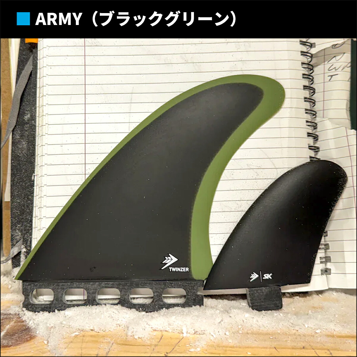 楽天市場】25 Firewire ファイアーワイヤー フィン ツインザー