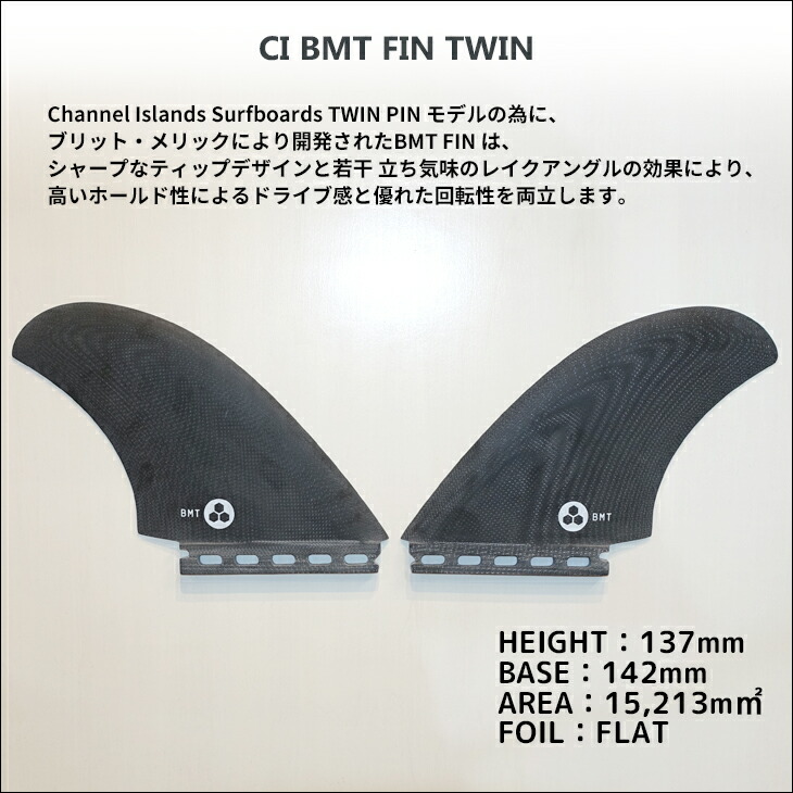 楽天市場】【3/4〜3/10エントリーでP10倍】チャンネル アイランド