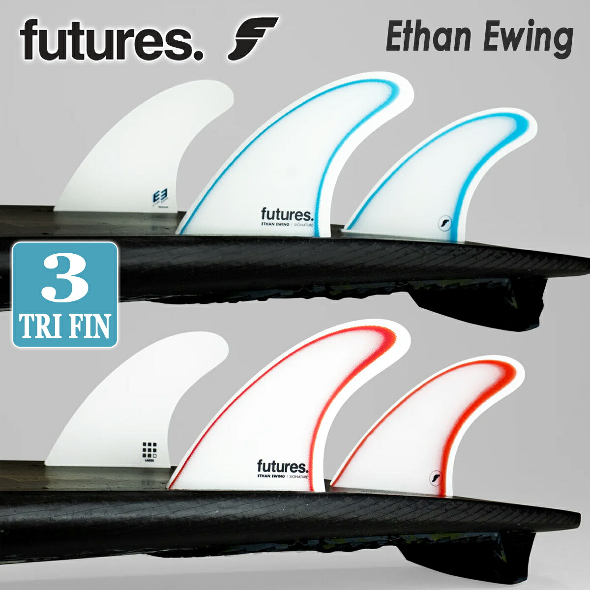 楽天市場】FUTURE フューチャー FIN RH F AMT2.0 アルメリック TWIN+1