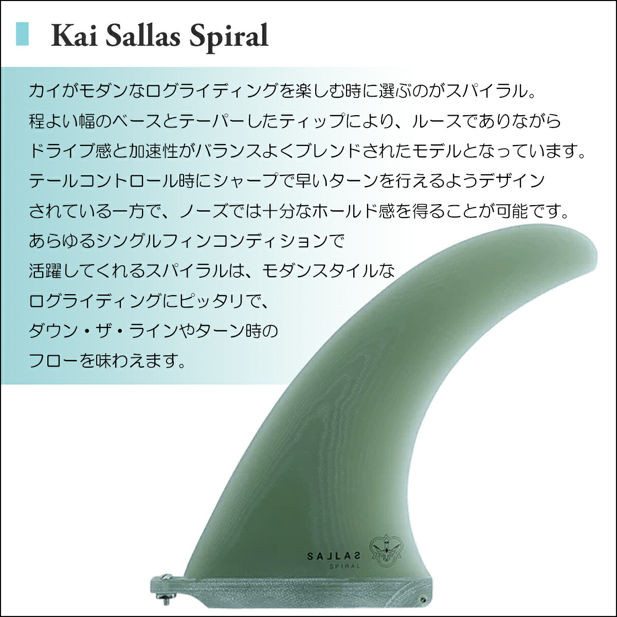 楽天市場】25 FLYING DIAMONDS フライングダイヤモンド フィン