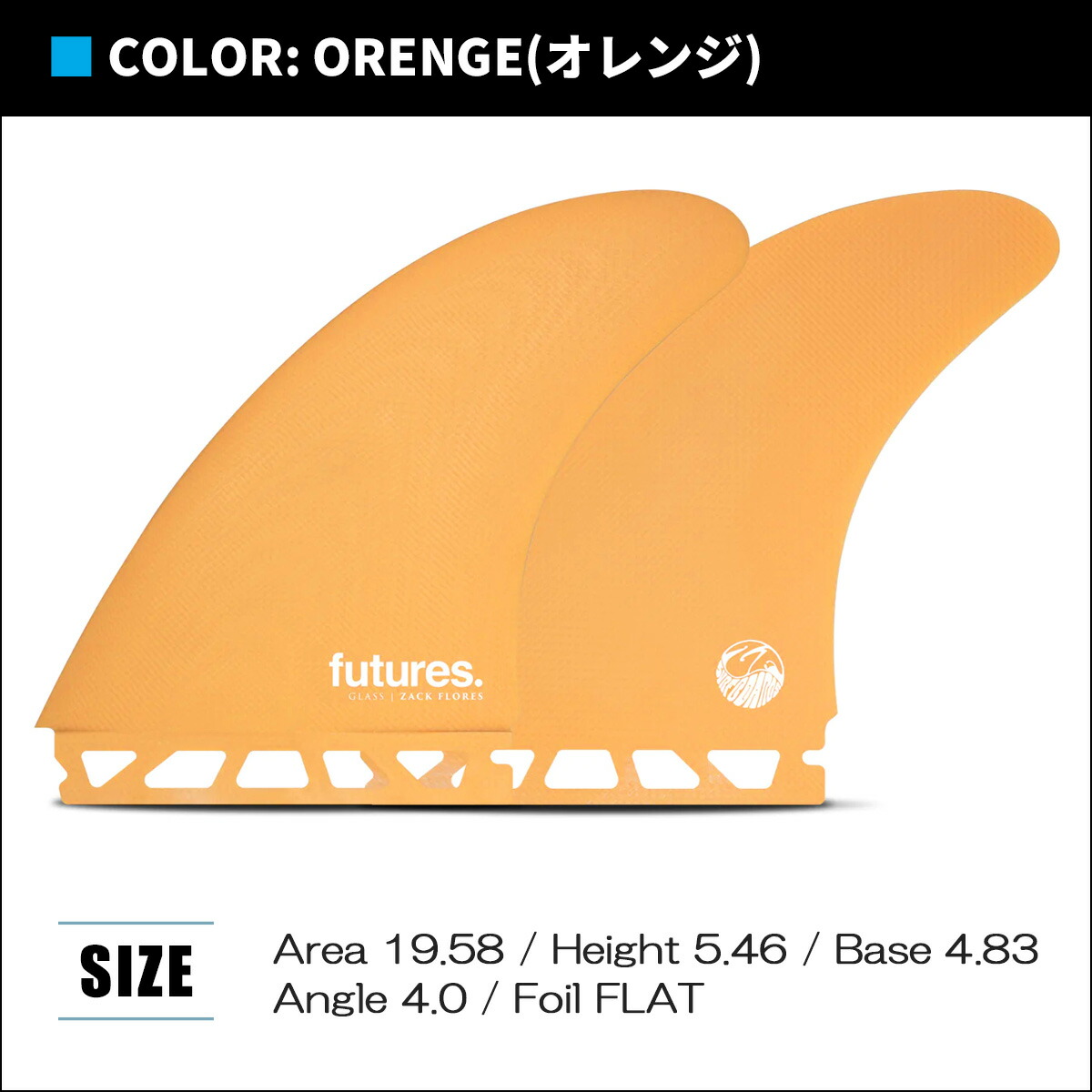 楽天市場】23 futures. フューチャー フィン ツインフィン Zack Flores