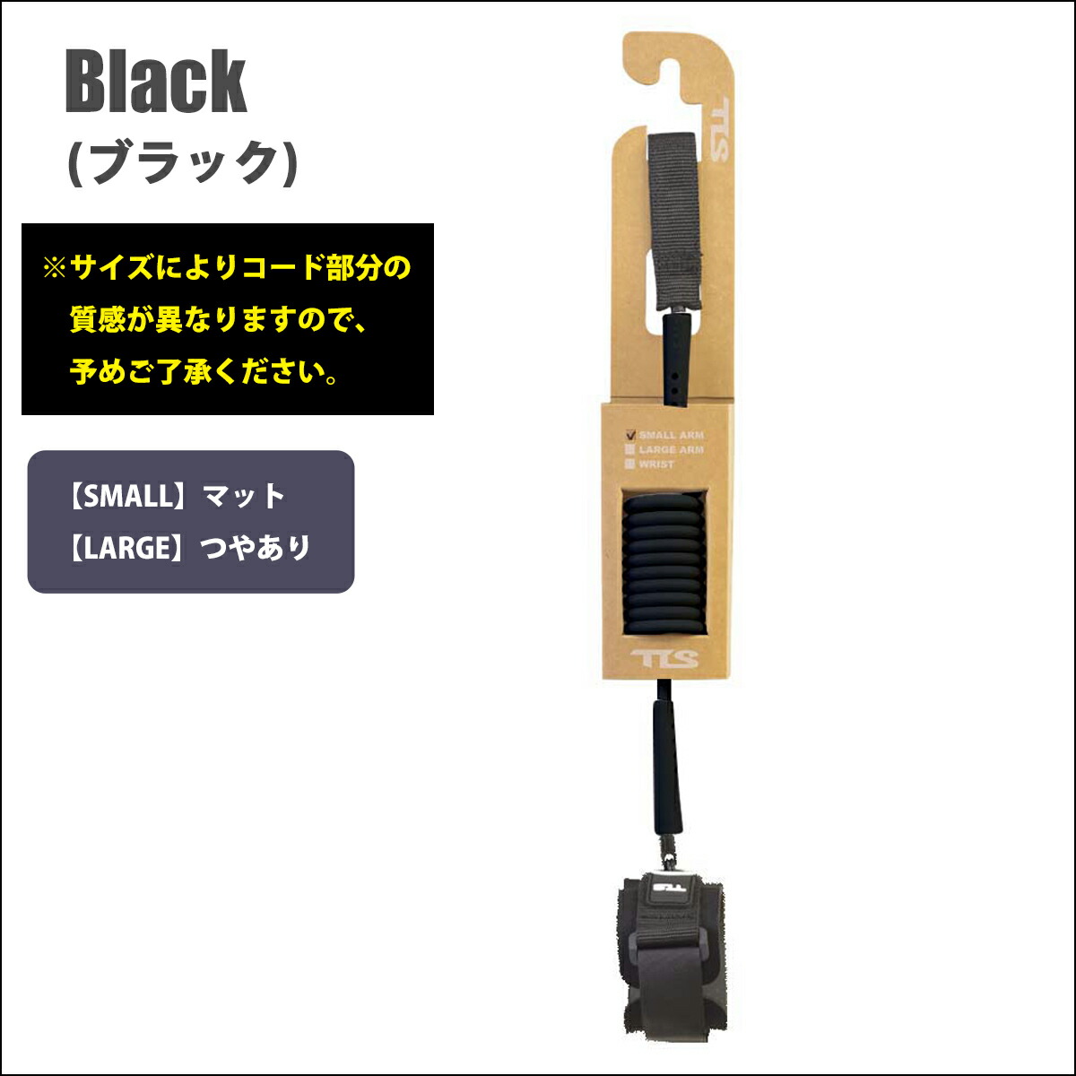 楽天市場】TLS TOOLS トゥールス ツールス BBリーシュ ボディボード