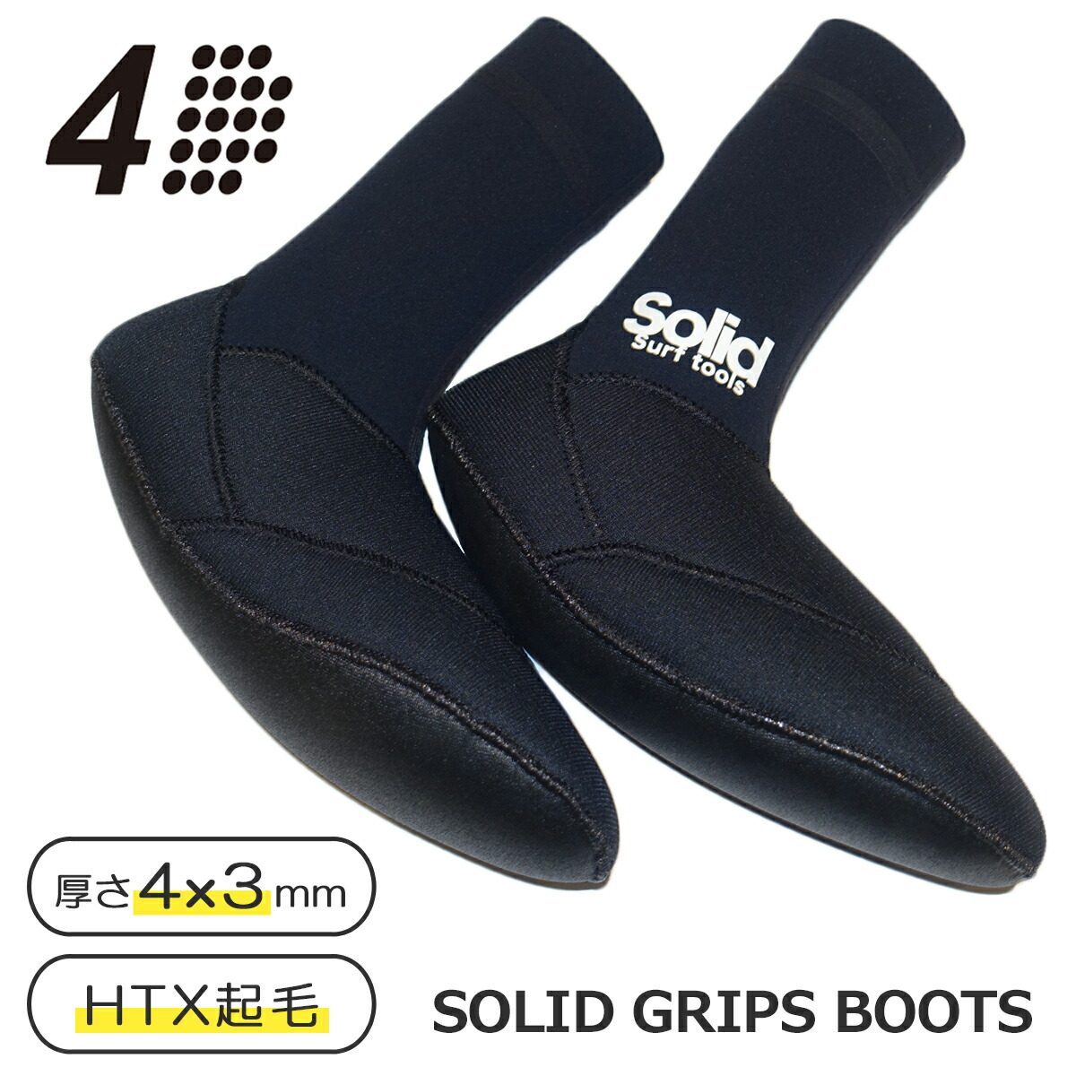 楽天市場】23-24 4Dimensions フォーディメンションズ サーフブーツ