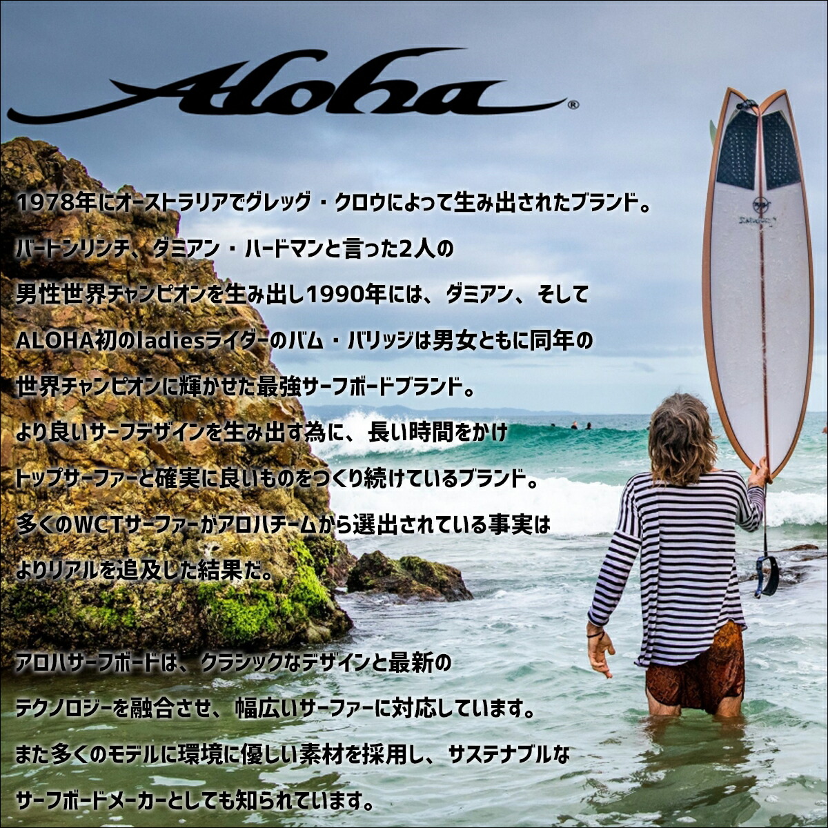 楽天市場】【3/4〜3/10エントリーでP10倍】25 ALOHA SURFBOARDS アロハ