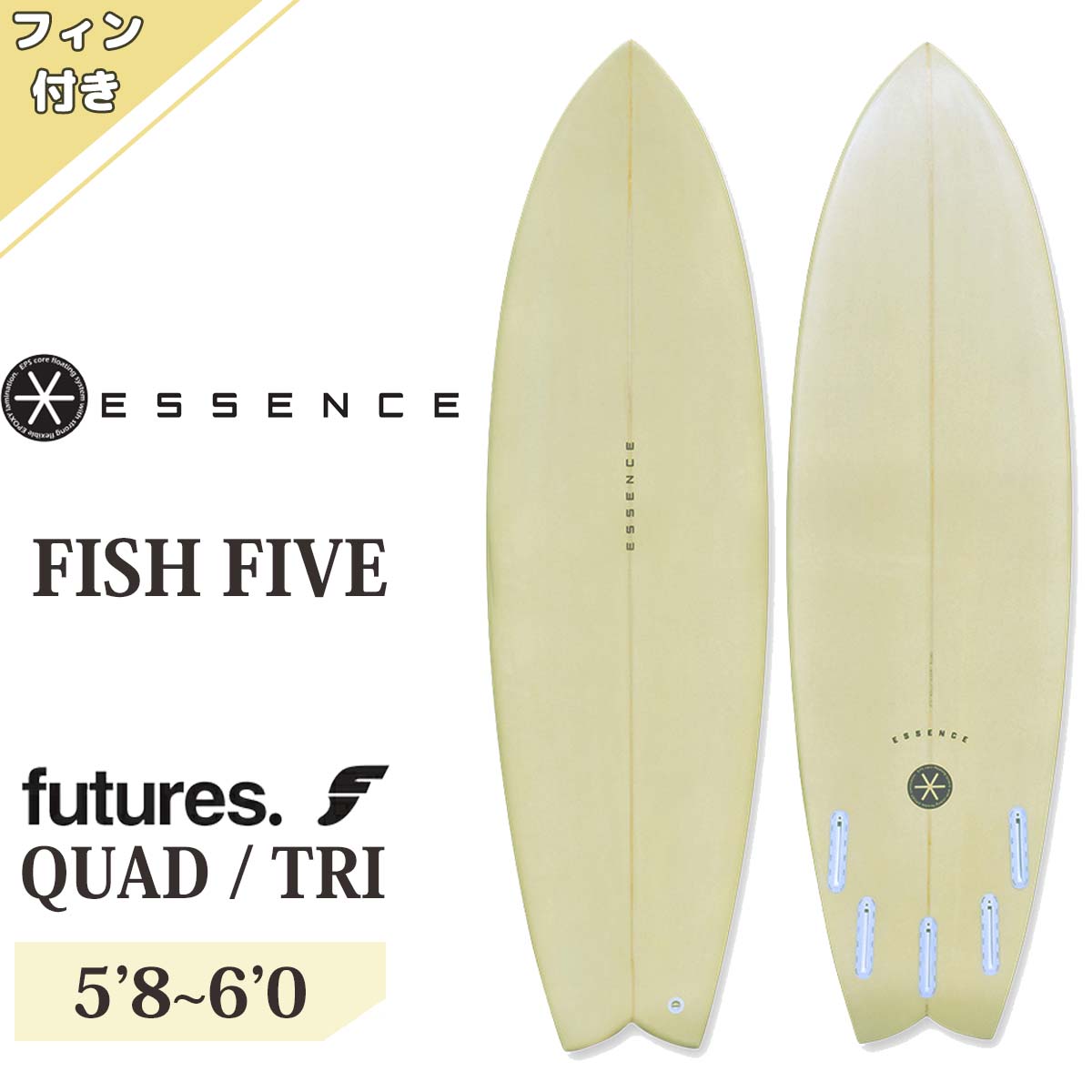 楽天市場】2025 ESSENCE BOARDS エッセンス サーフボード FUN 7.0ft