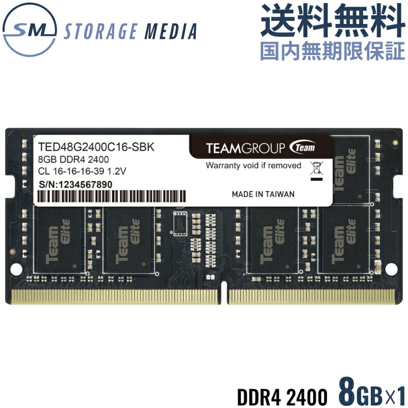 team ddr4 8gb 2」の人気商品一覧 | 安い商品を通販サイトから探す
