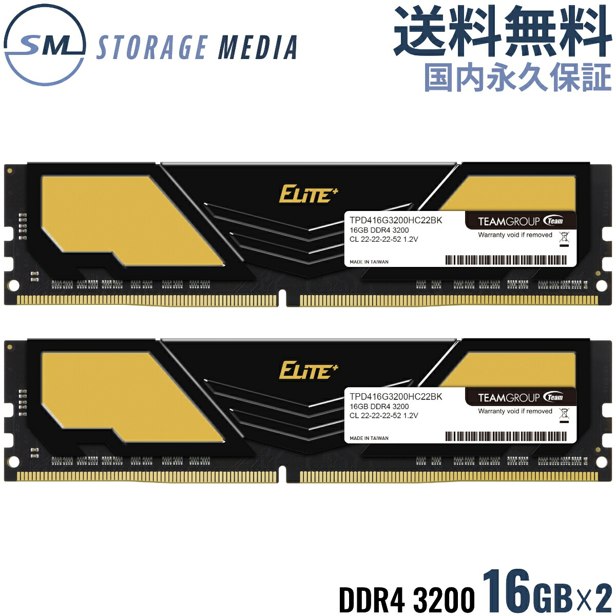 楽天市場】team ddr4 2666mhz pc4－21300 16gbx2枚 elite plusの通販