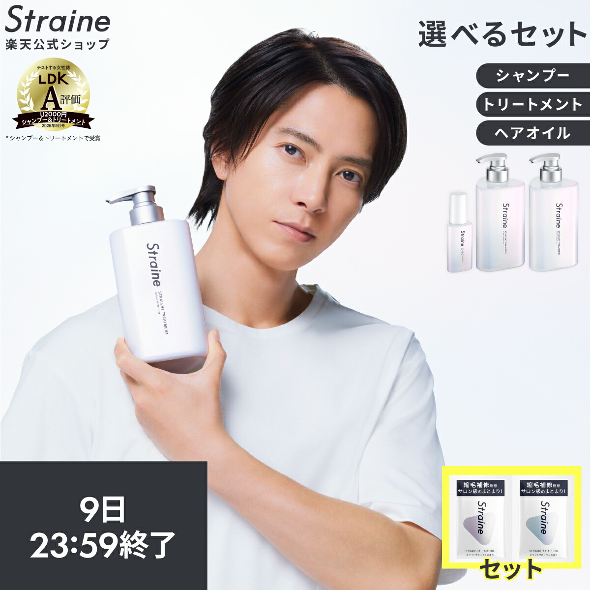 楽天市場】【20％OFFｸｰﾎﾟﾝ+ｾｯﾄ】【選べるセット】 シャンプー