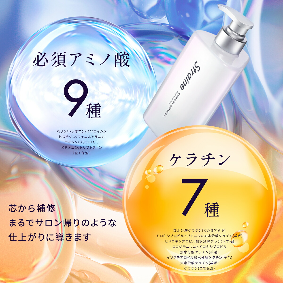 楽天市場】【20％OFFｸｰﾎﾟﾝ+ｾｯﾄ】【選べるセット】 シャンプー