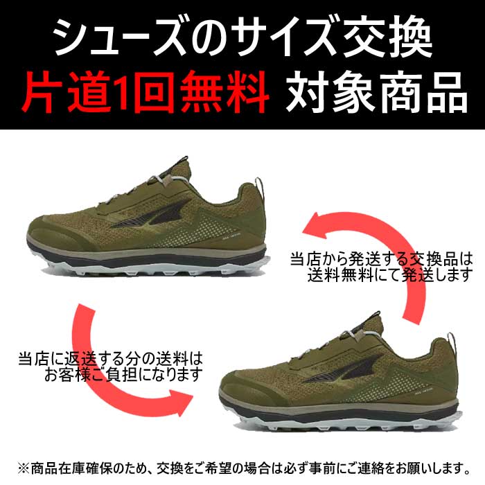 楽天市場】スペリオール 7 ウィメンズ [ALTRA アルトラ] トレイル