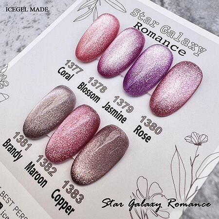 楽天市場】メール便送料無料 アイスジェル ICE GEL A BLACK スター