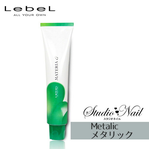 楽天市場】ルベル マテリアG MT (メタリック系) 120g〈医薬部外品