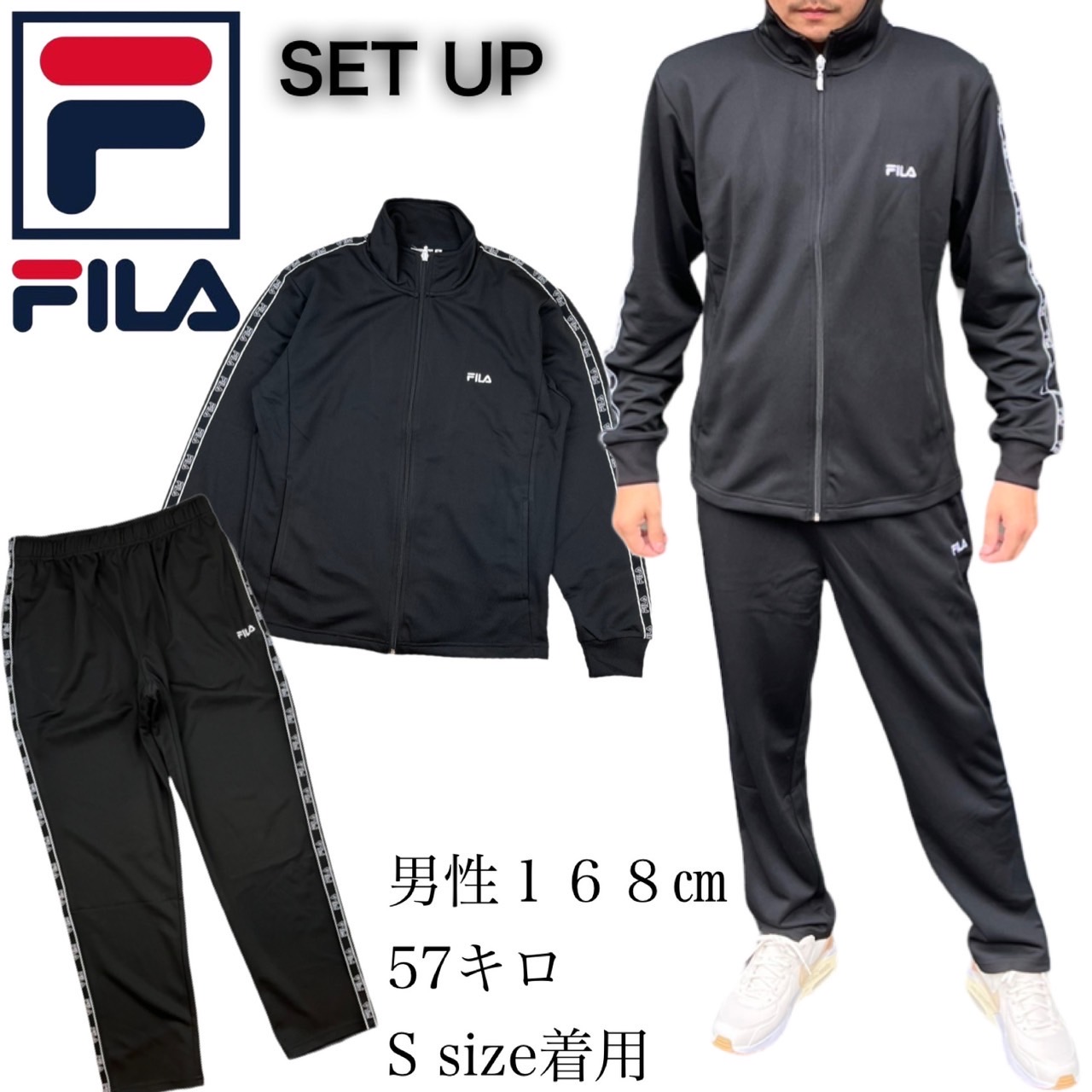 楽天市場】フィラ Fila ジャージ 上下 セットアップ メンズ 部屋着