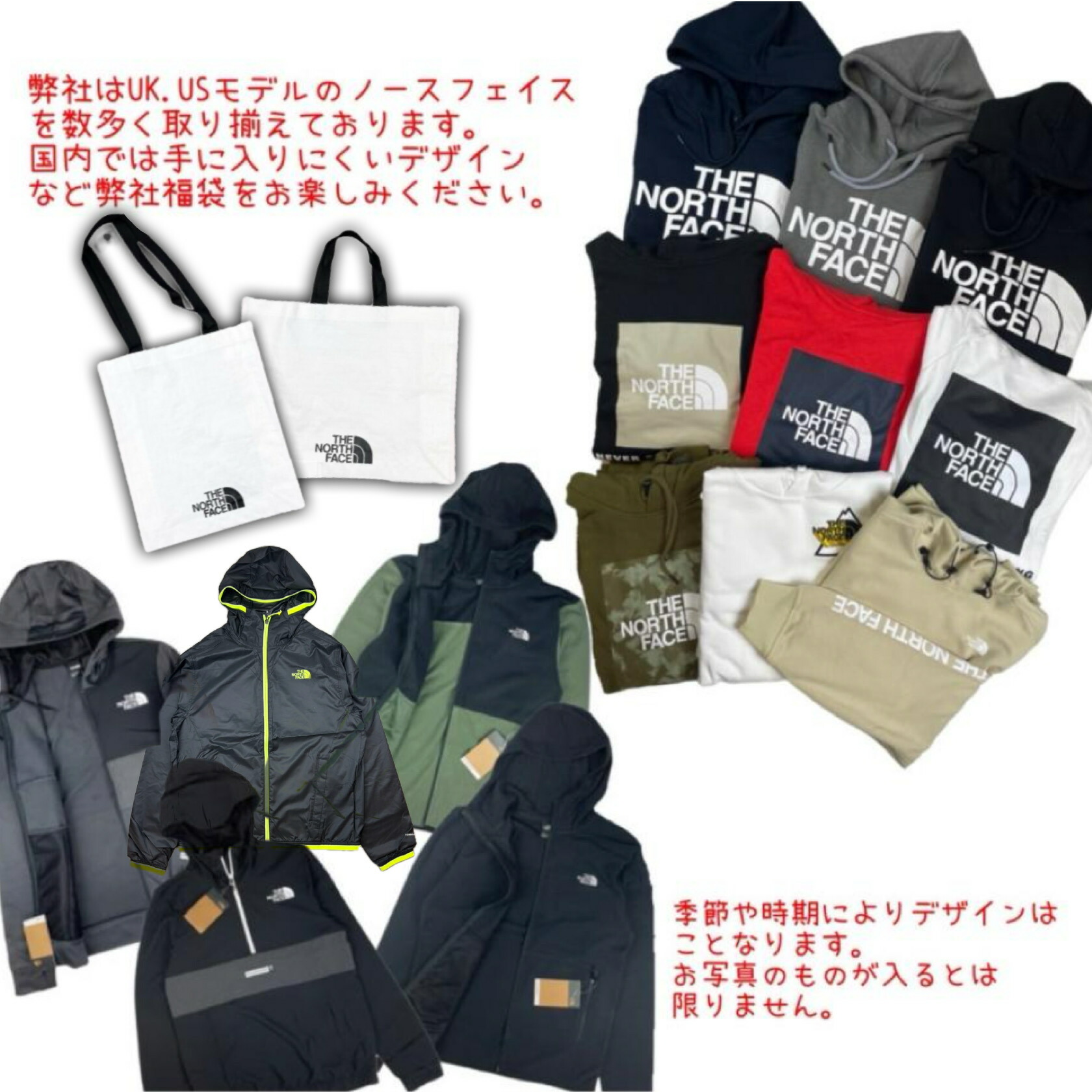 楽天市場】ザ ノースフェイス The North Face 福袋 お楽しみ袋 メンズ