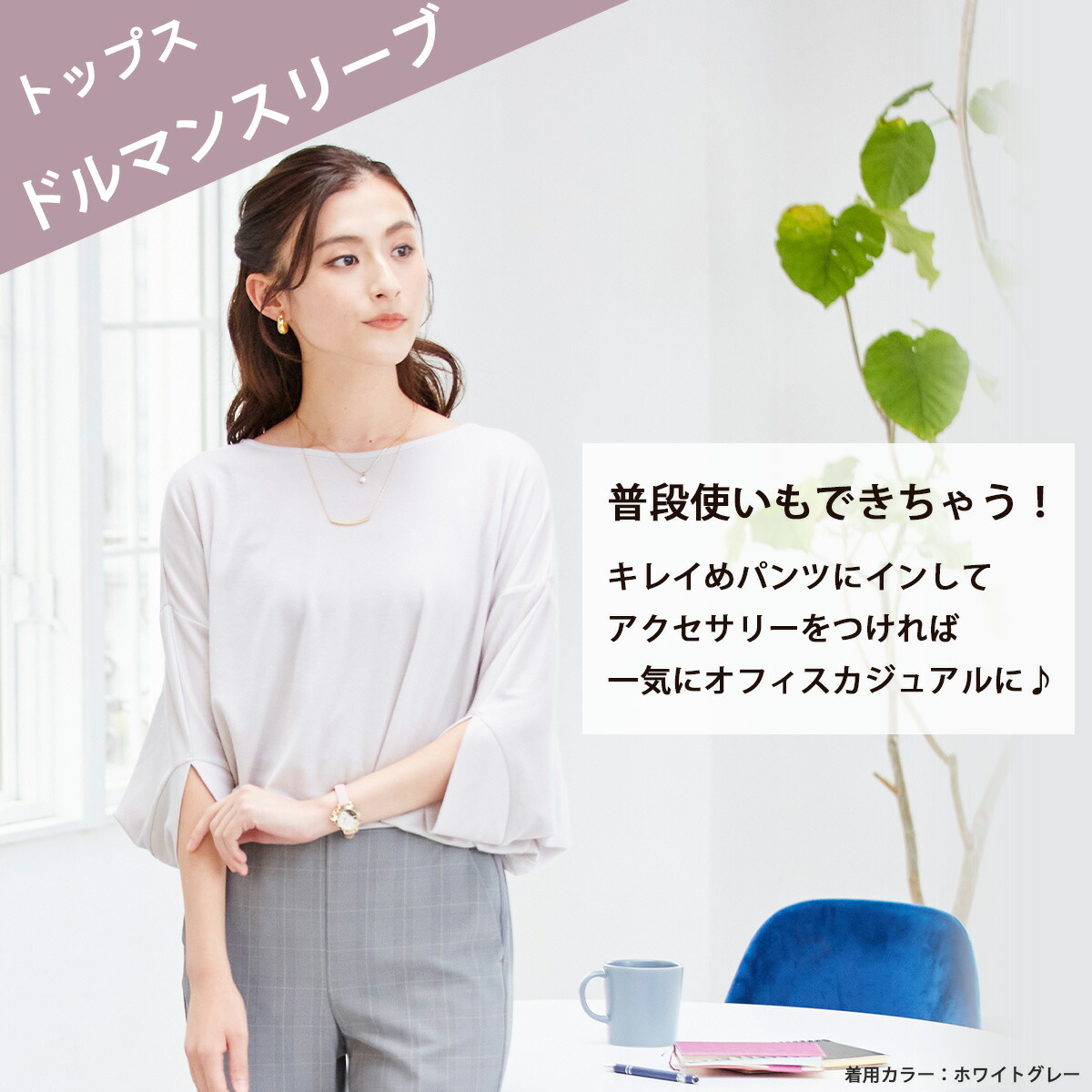 楽天市場】ヨガウェア 上下セット(ドルマンスリーブ) 体型カバー