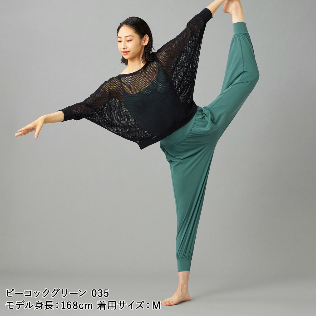 楽天市場】【2025AW新色】Chacott BALANCE チャコット ヨガウェア