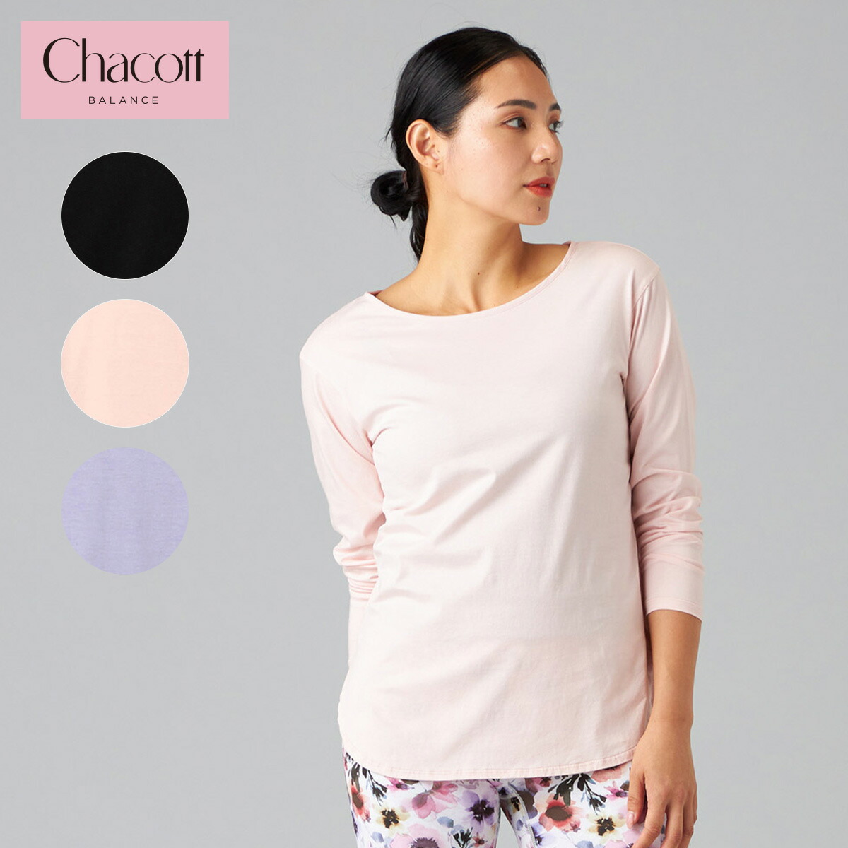 楽天市場】Chacott BALANCE チャコット ヨガウェア トップス バック