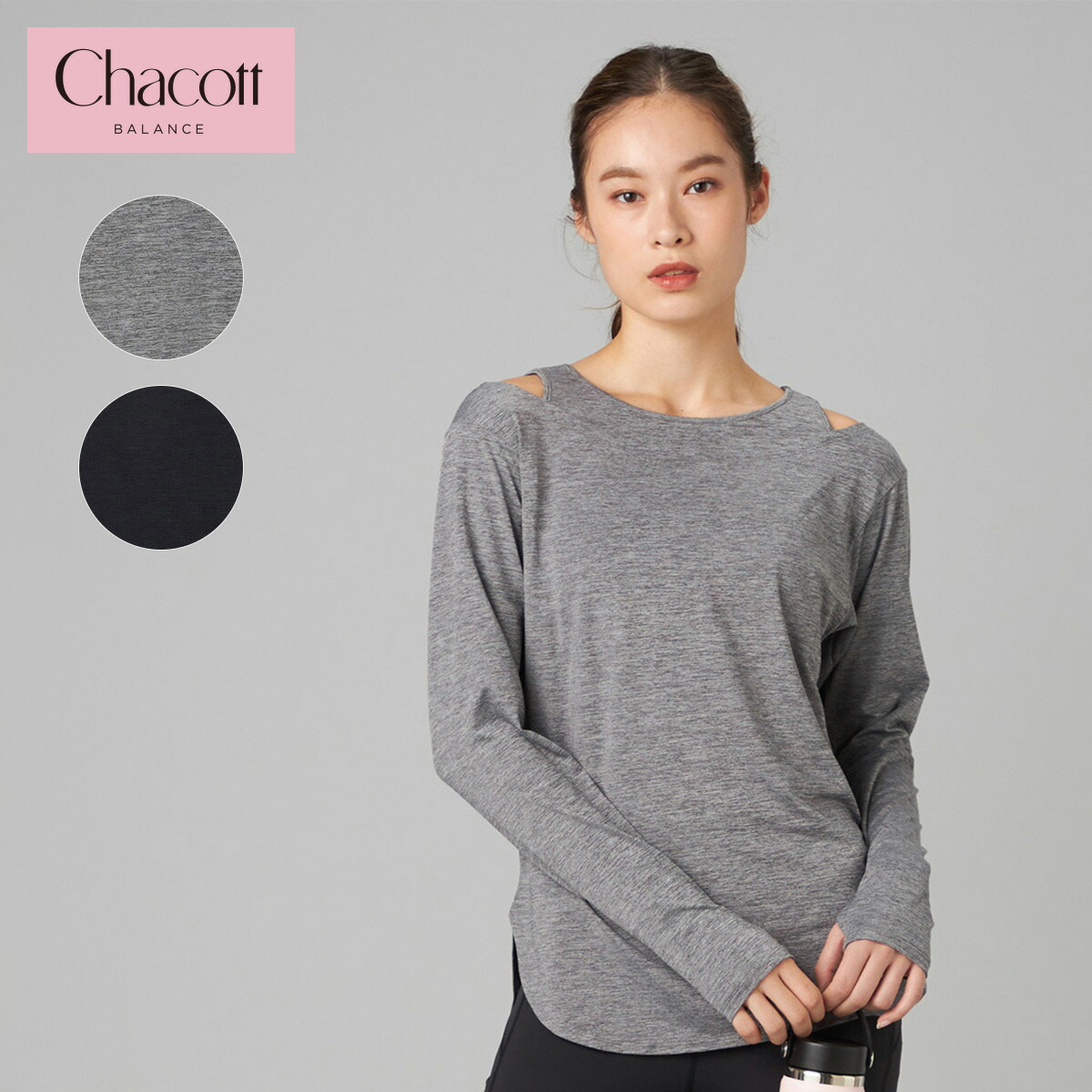 楽天市場】チャコット トップスの通販