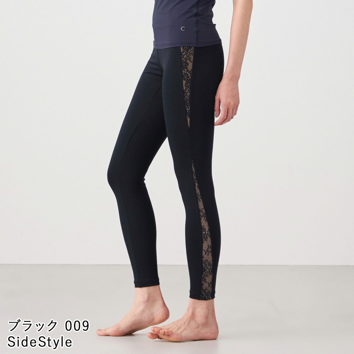 楽天市場】Chacott BALANCE チャコット ヨガウェア レギンス レース