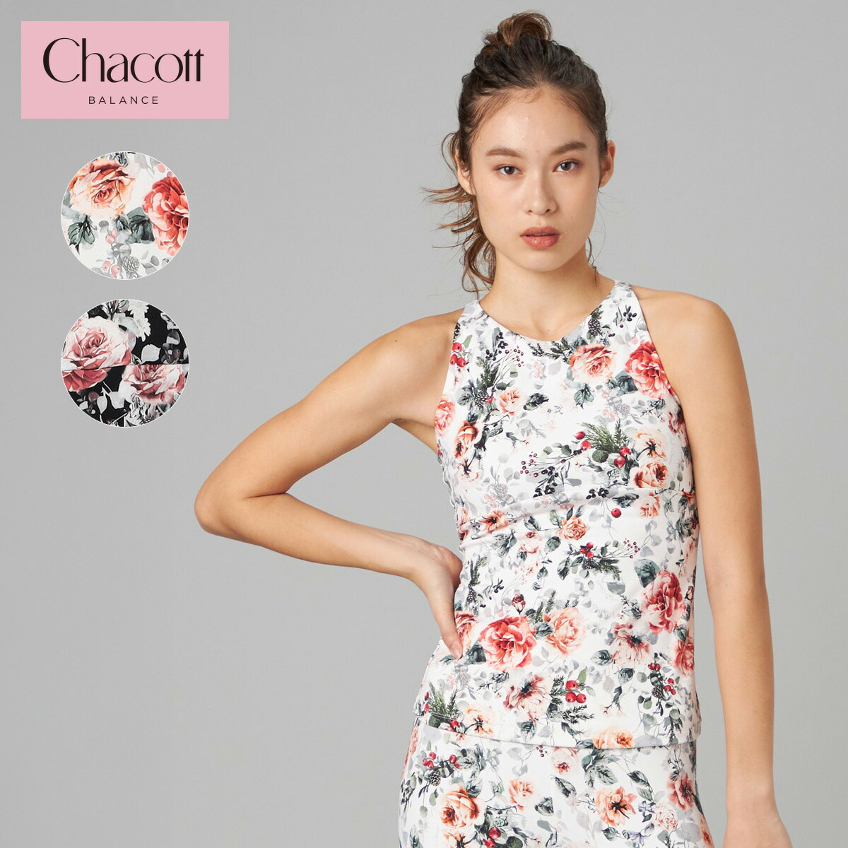 楽天市場】チャコット トップスの通販