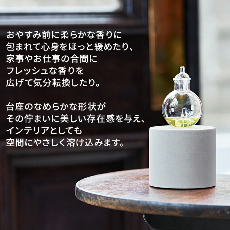 楽天市場】アットアロマ ＠aroma アロマ ディフューザー ネブ