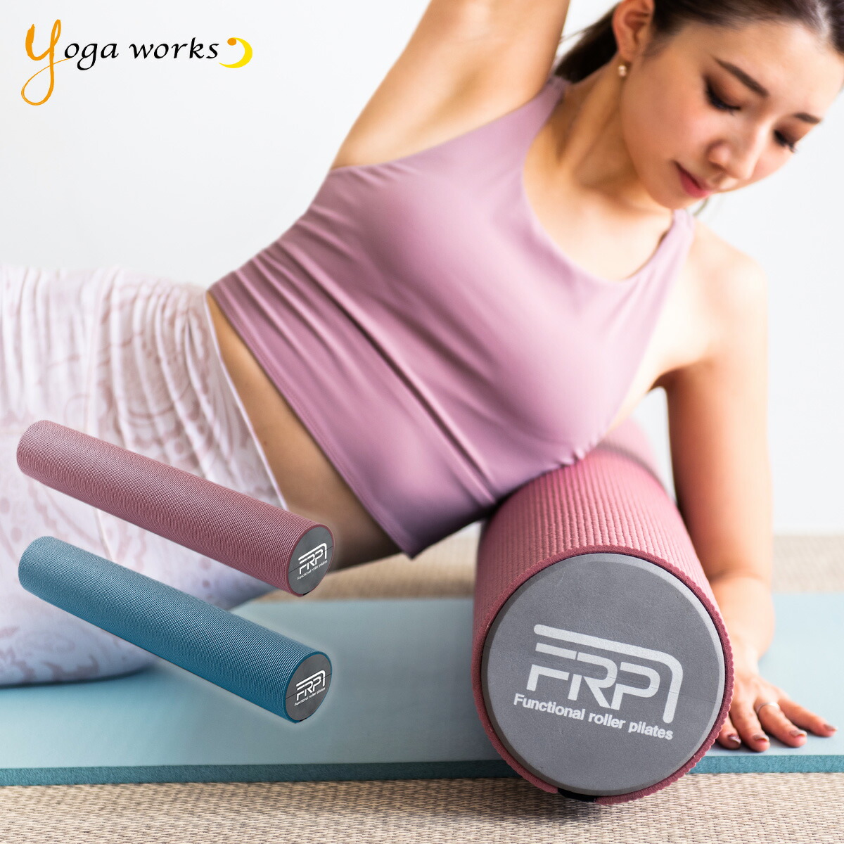 楽天市場】ヨガワークス yogaworks ピラティス・ローラー グリッポン