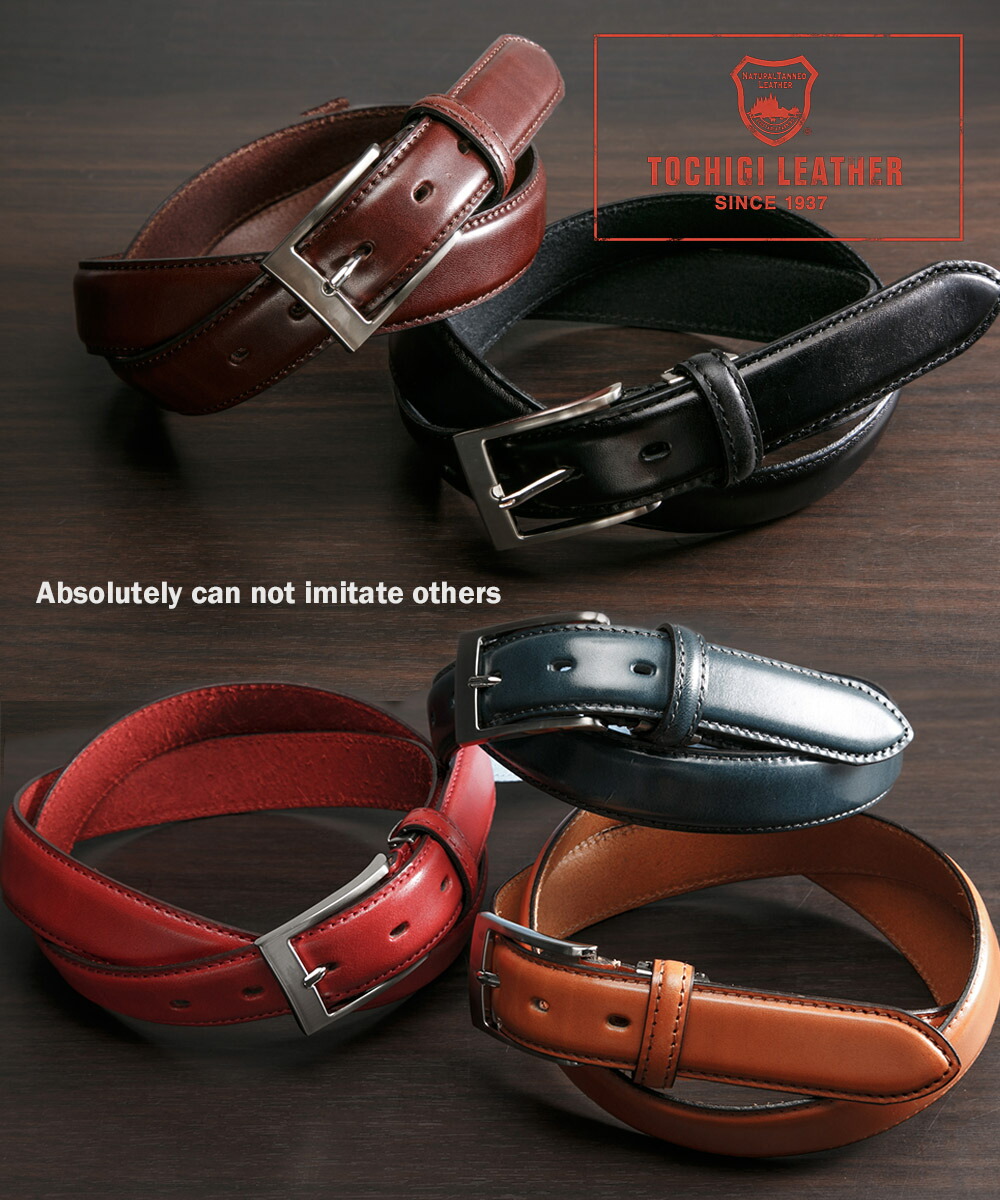 楽天市場】栃木レザー ベルト ビジネス メンズ カジュアル 日本製 5色