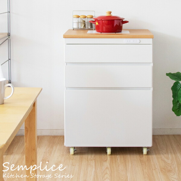 キッチンチェスト 食器棚」の人気商品一覧 | 安い商品を通販サイトから