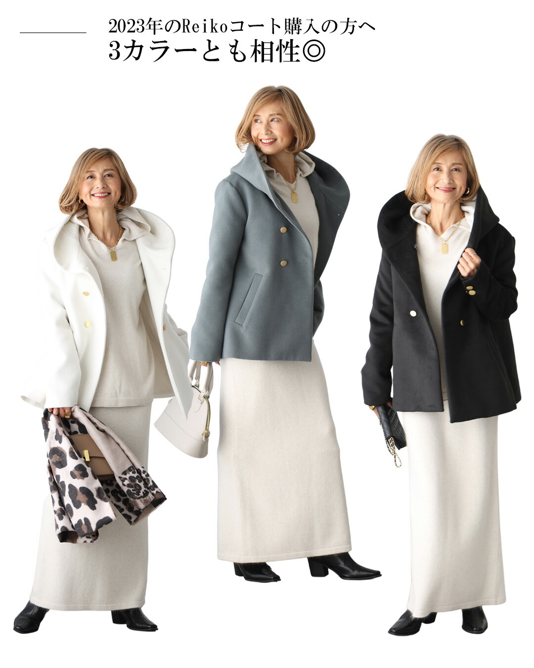 楽天市場】ニットセットアップ ニット スカート Reiko Abe コラボ