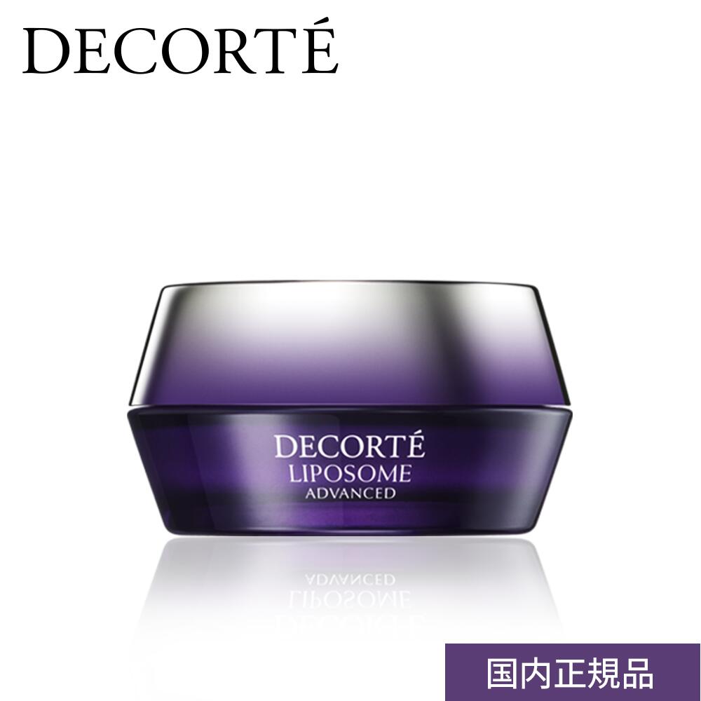楽天市場】【国内正規品】コスメデコルテ リポソーム アドバンスト