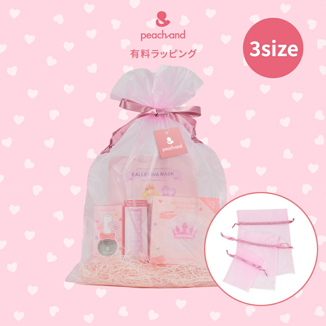 楽天市場】【公式】Peachand ピーチアンド プリンセスカラーリップ