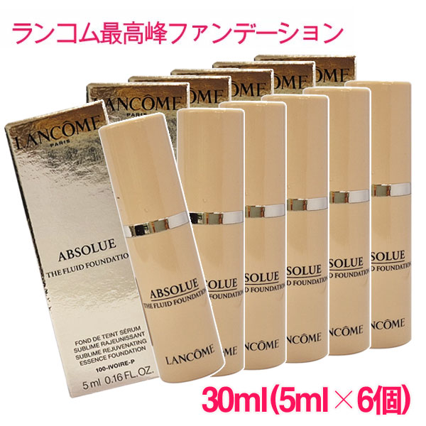 楽天市場】ランコム アプソリュ サンプルの通販