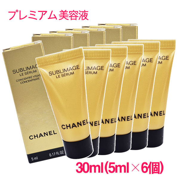 楽天市場】CHANEL(シャネル) サブリマージュ レクストレ ユイル