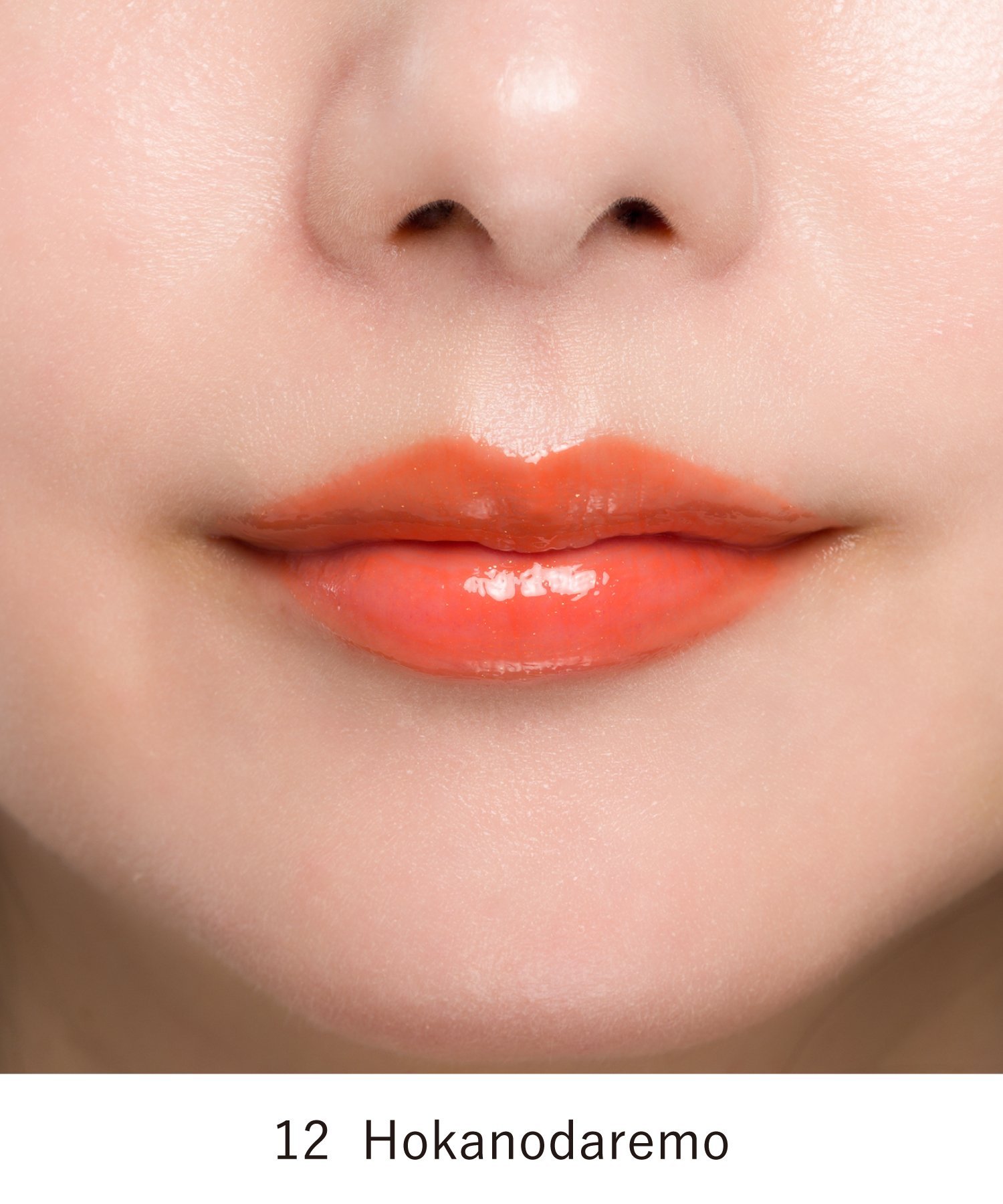 OSAJI｜【公式】オサジ ニュアンス リップグロス | Rakuten Fashion