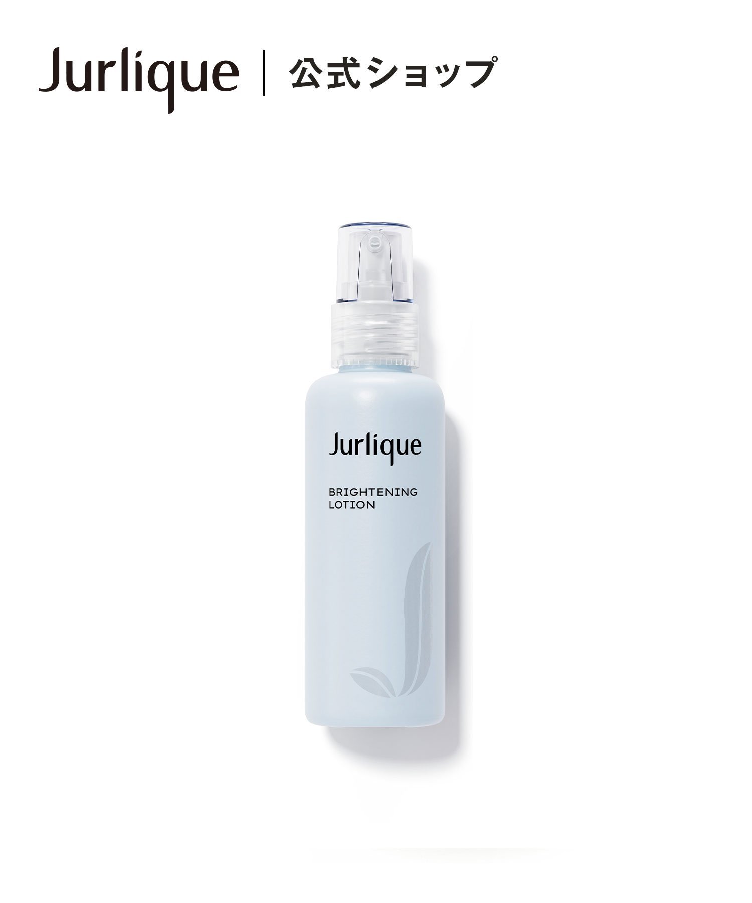 美容液]ニュートリディファイン ジュリーク ニュートリディファイン