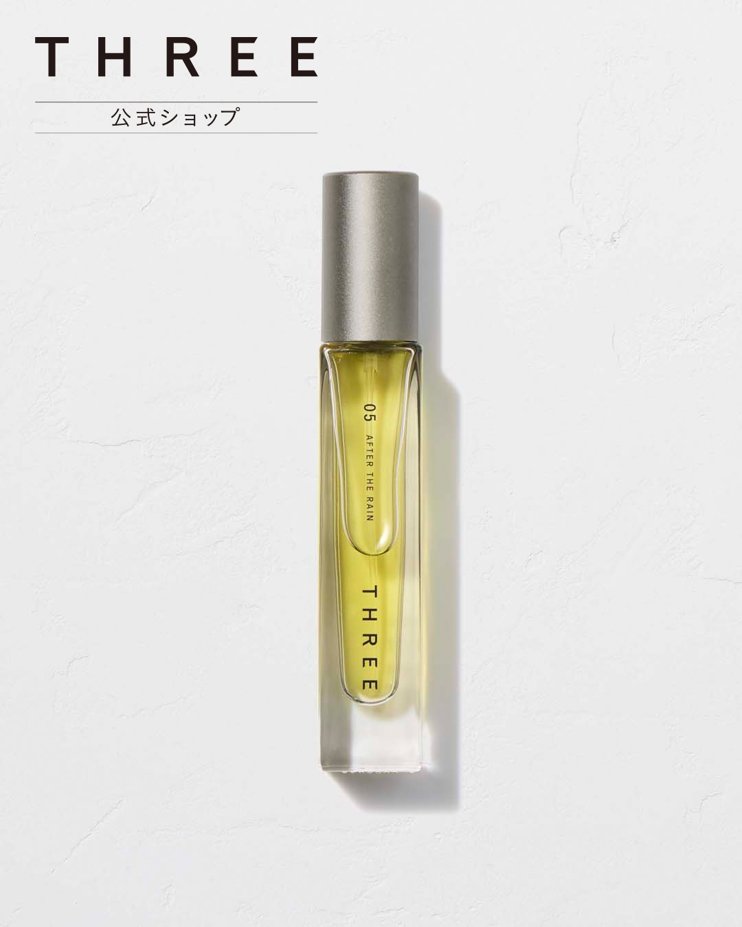 THREE｜【公式】 THREE エッセンシャルセンツ R (30mL) 02 | Rakuten