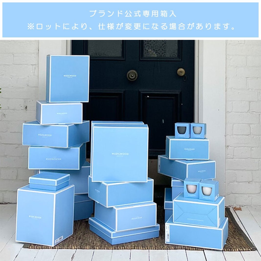 WEDGWOOD｜[公式] ウェッジウッド フロレンティーン ターコイズ サラダ