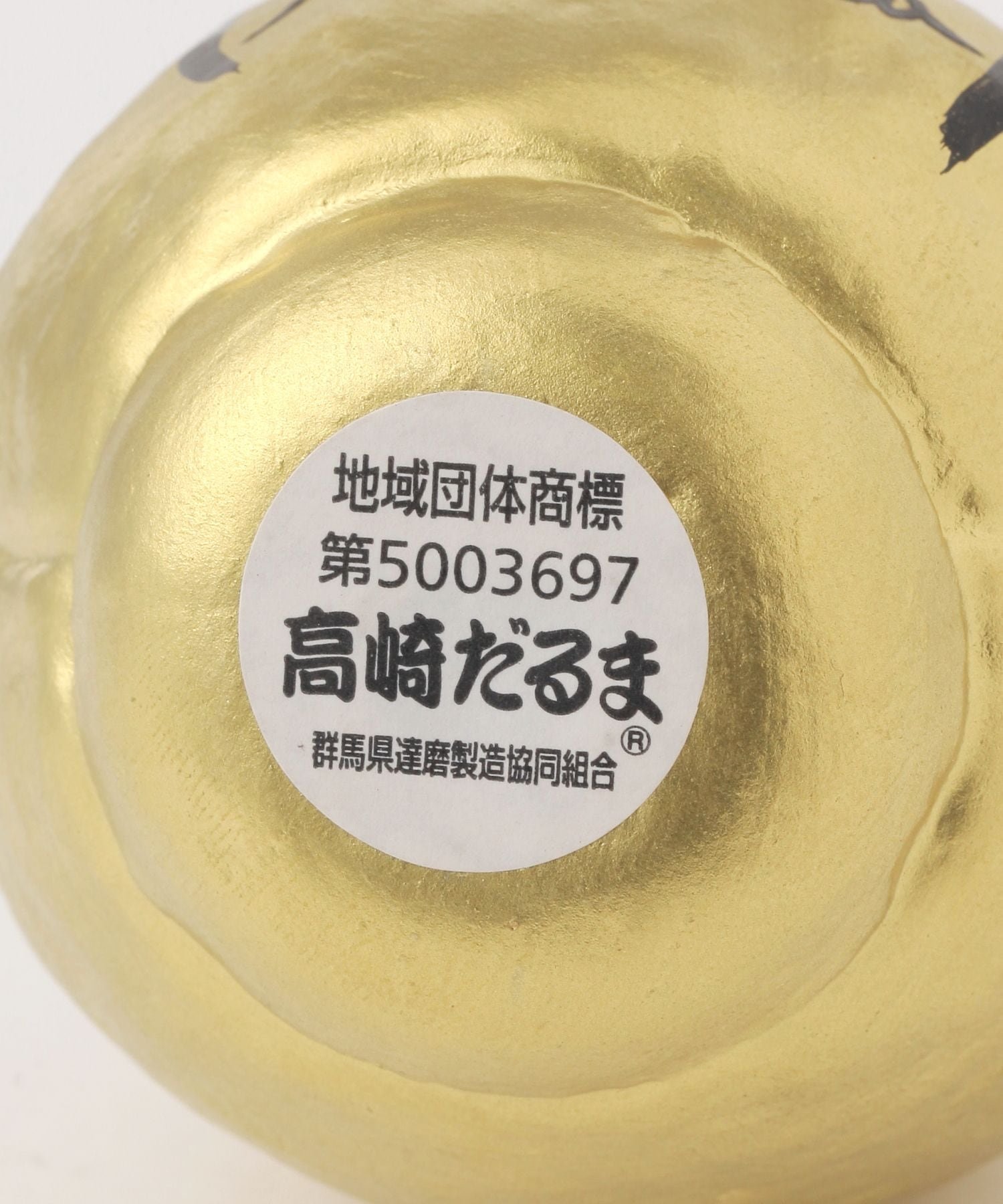 BAYFLOW｜BF高崎だるま【HAPPY HOLIDAYS 2025】 | Rakuten Fashion