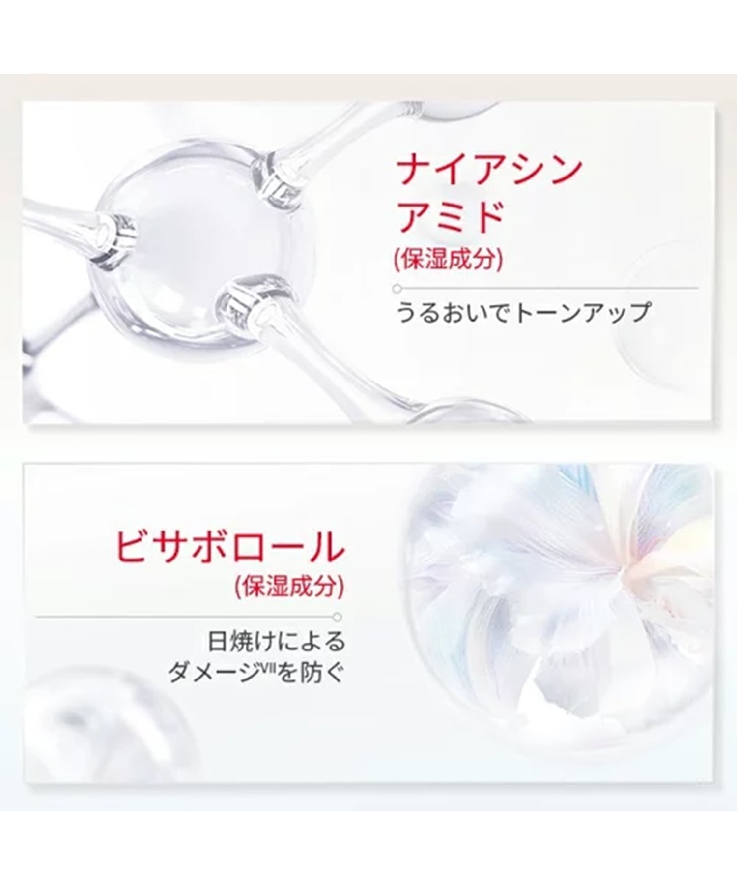 SK-II｜SK-II ジェノプティクス エアリー UV クリーム | Rakuten